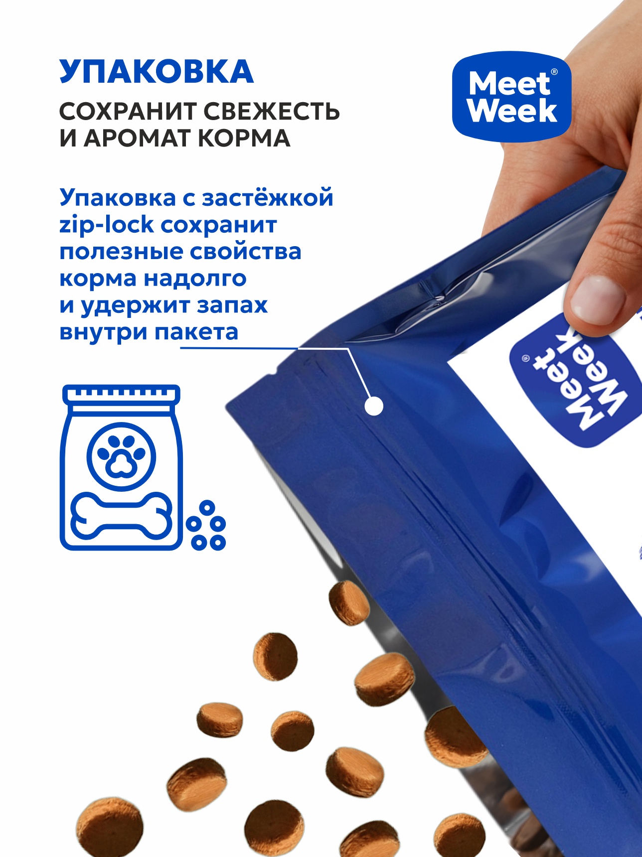 Полнорационный сухой корм для взрослых собак средних пород MeetWeek птица с овощами 0,5 кг